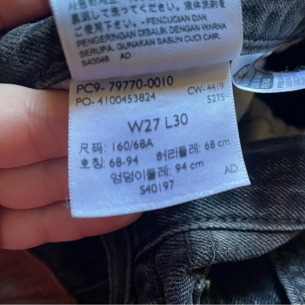 Levis / Denim - image 3